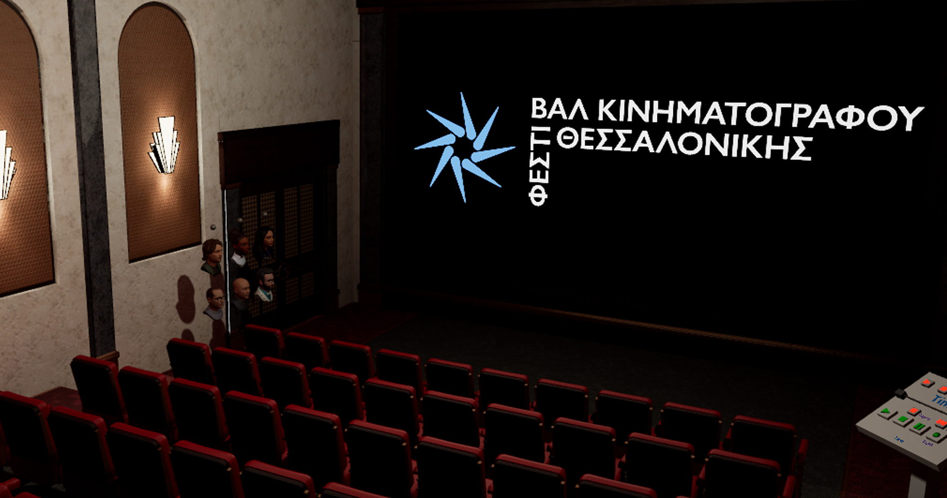 You are currently viewing Το cine.gr στο 62ου Φεστιβάλ Κινηματογράφου Θεσσαλονίκης